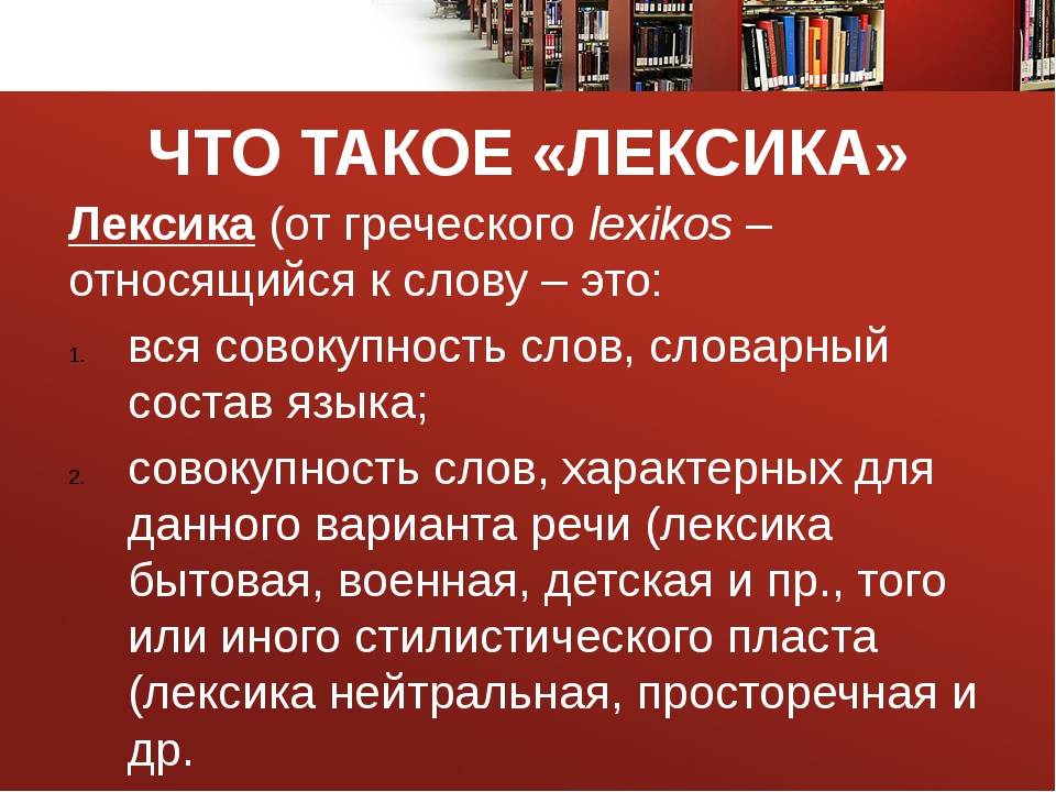 Художественно-стилевая роль слов лексико-семантического поля "запах" в произведениях и.а. бунина : аспекты номинации и предикации  одинцова мария владимировна