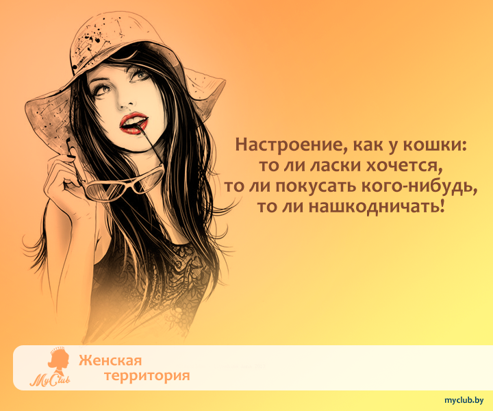 Игривый - это прекрасный эпитет для описания тех людей и животных, которые не упускают возможности весело провести время и создать позитивную атмосферу