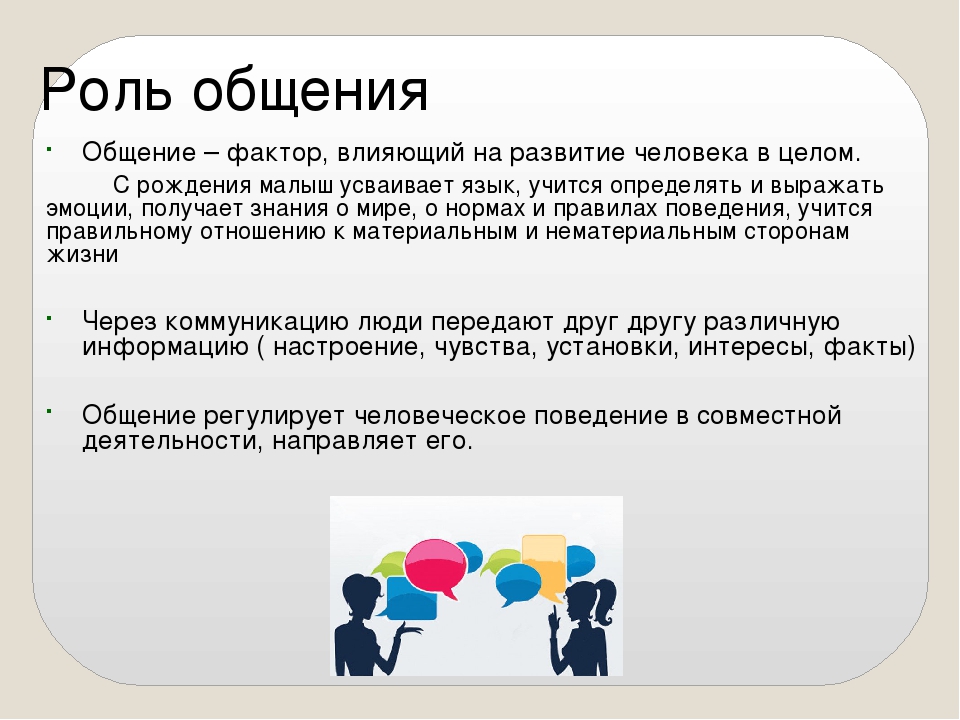 Публичное унижение чести и человеческого достоинства личности: статья ук рф | kopomko.ru