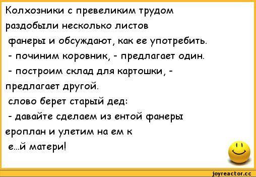 12 крылатых выражений, значение которых известно не всем | кабинет юриста