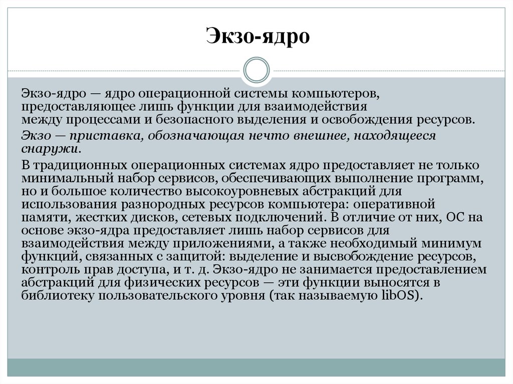 Приставки в русском языке – таблица с примерами слов и правилами