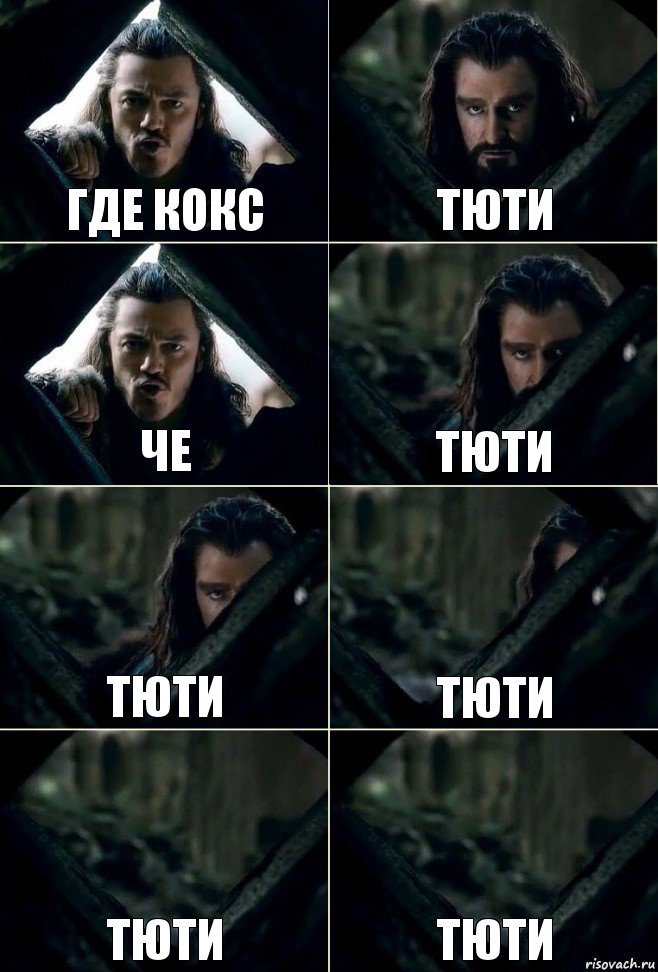 Тютя-матютя: значение этого термина и его происхождение