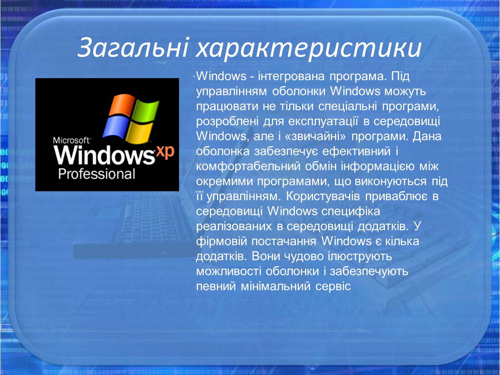 Глоссарий http аутентификации: basic, bearer, oauth и другие непонятные слова