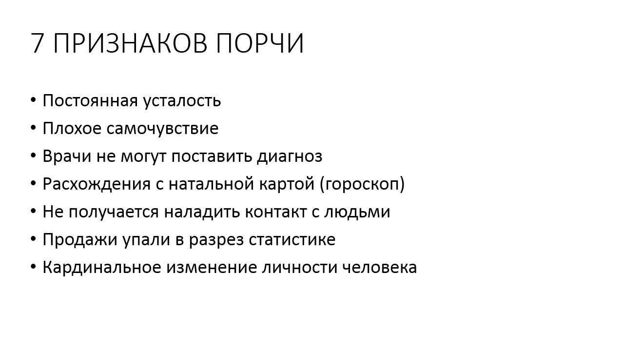 10 верных признаков того, что перед вами плохой человек