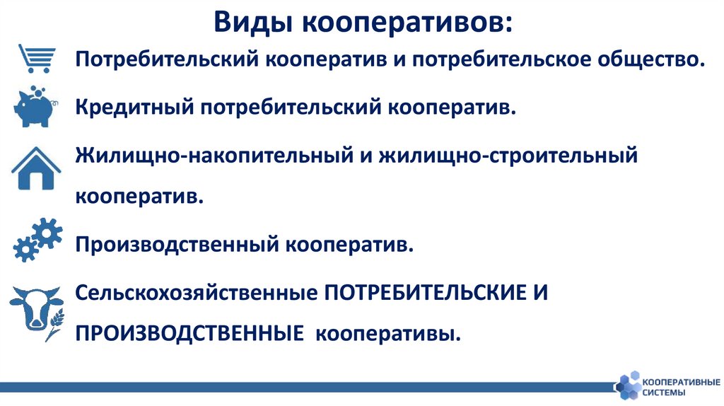 Скобки в математике, их виды и предназначение.