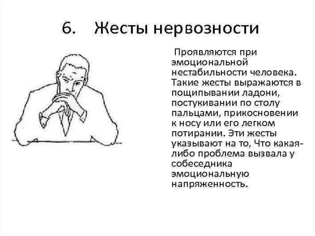 Машет рукой - hand-waving