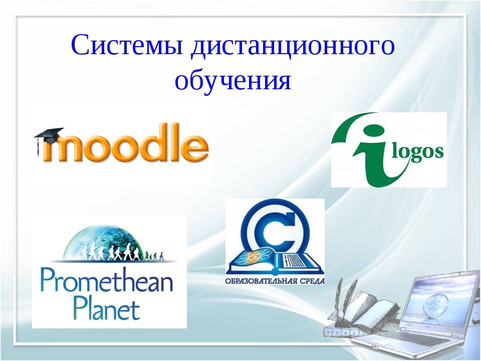 Что значит образовательная площадка