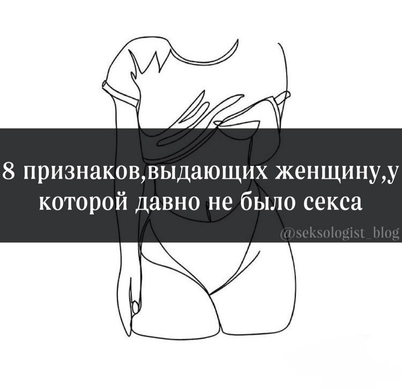 9 признаков, выдающих доступных женщин и девушек