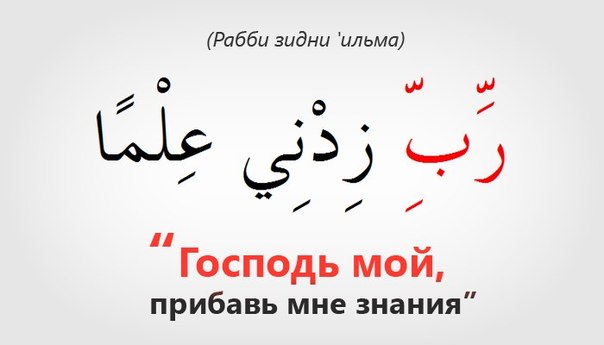 Что означает аджмаин по исламу