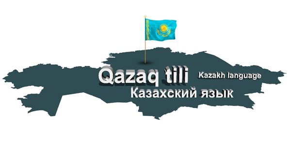 История возникновения казахского языка и его создатели (5 видео)