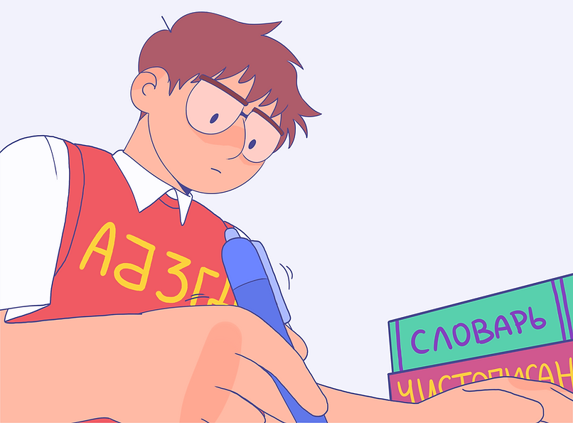 Компульсивный почерк - это состояние, при котором человек не может контролировать процесс написания В результате этого появляется непонятный и