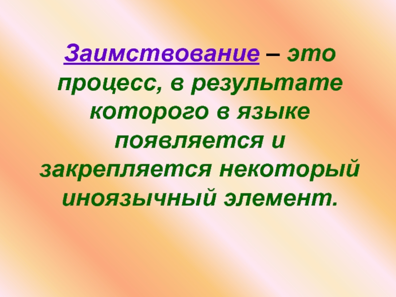 «режим гоблина», «газлайтинг» и «метавселенная». какие слова стали главными в 2022 году