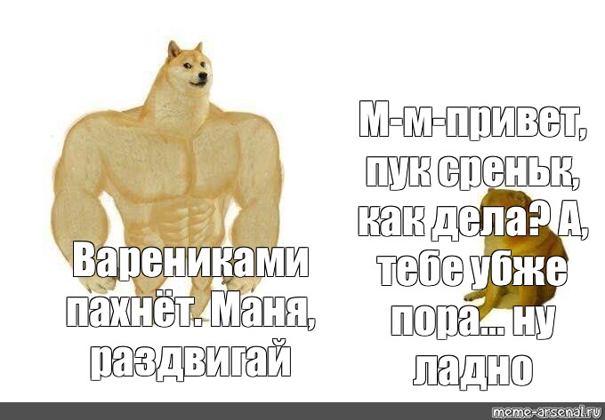 Как это понимать? словарик для родителей подростков | бебинка