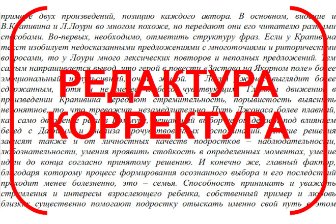 Информатика