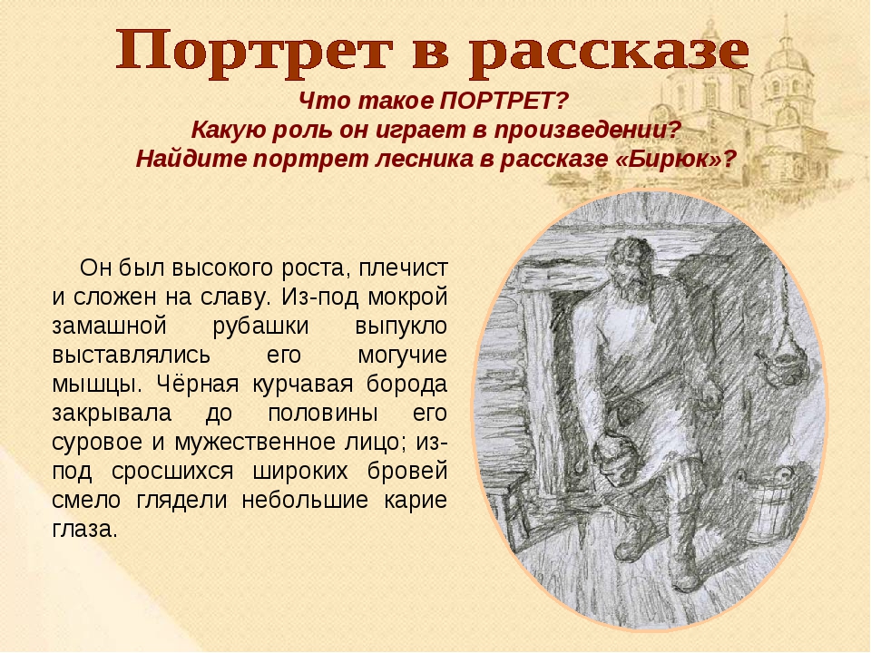 Произведение-оммаж — posmotre.li