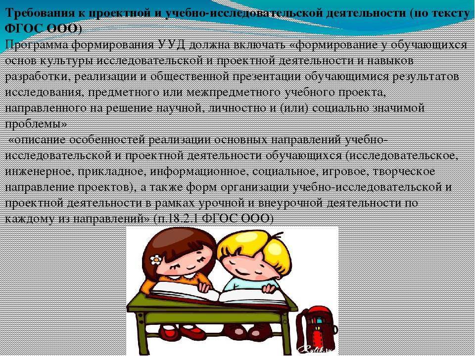 Как достичь профессиональной успешности?