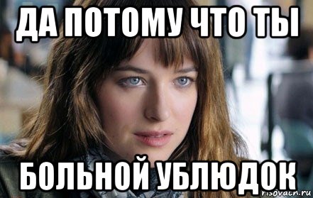 Бесчинство: значение, примеры, последствия