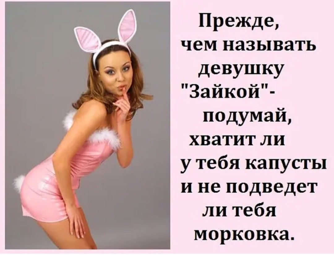 Как быть хорошей девушкой своему парню - wikihow