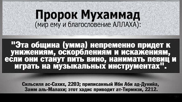 Шахада, басмала… амин… | ислам в дагестане