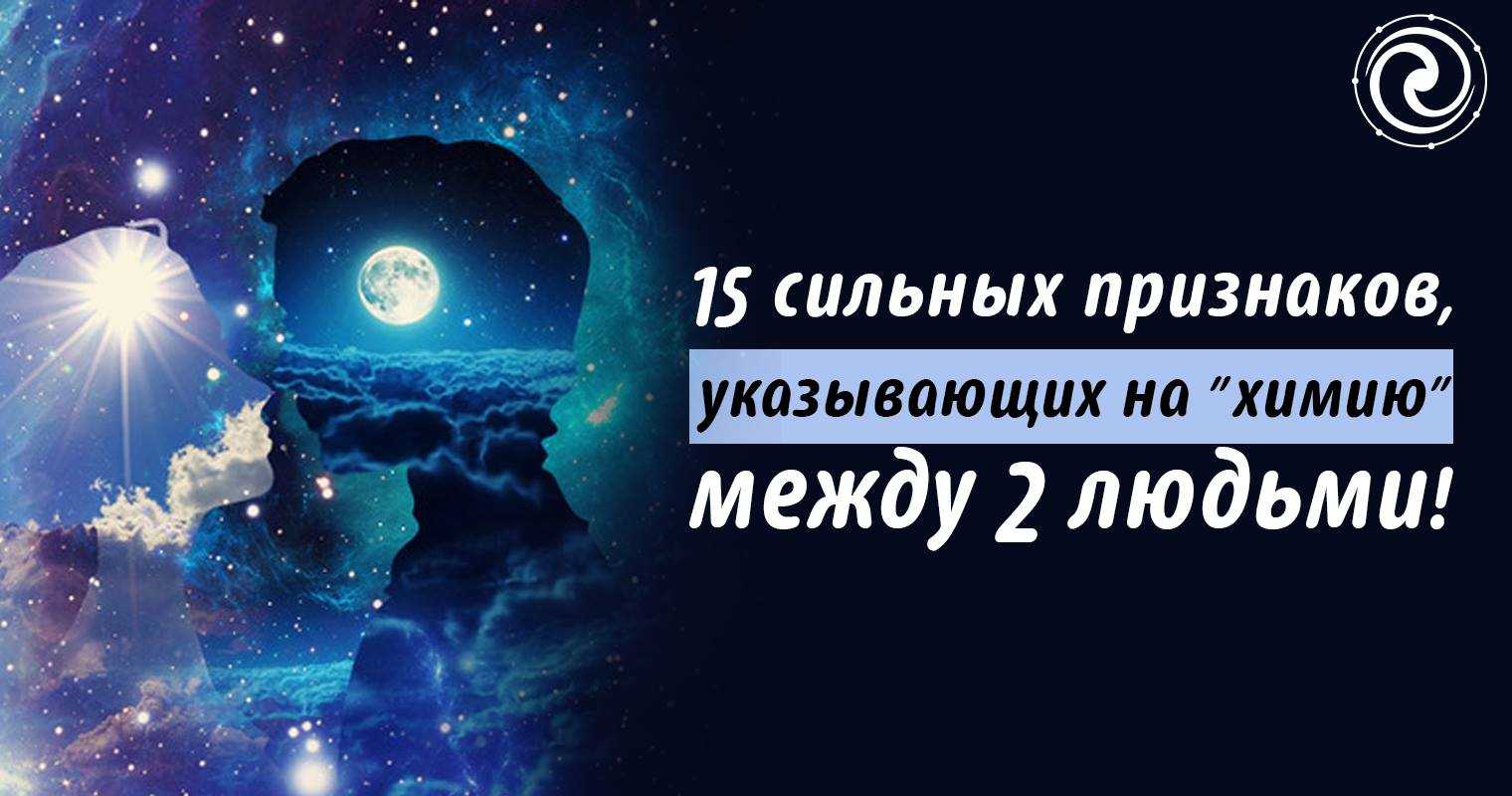 Как узнать отношение мужчины: значение прикосновений :: инфониак