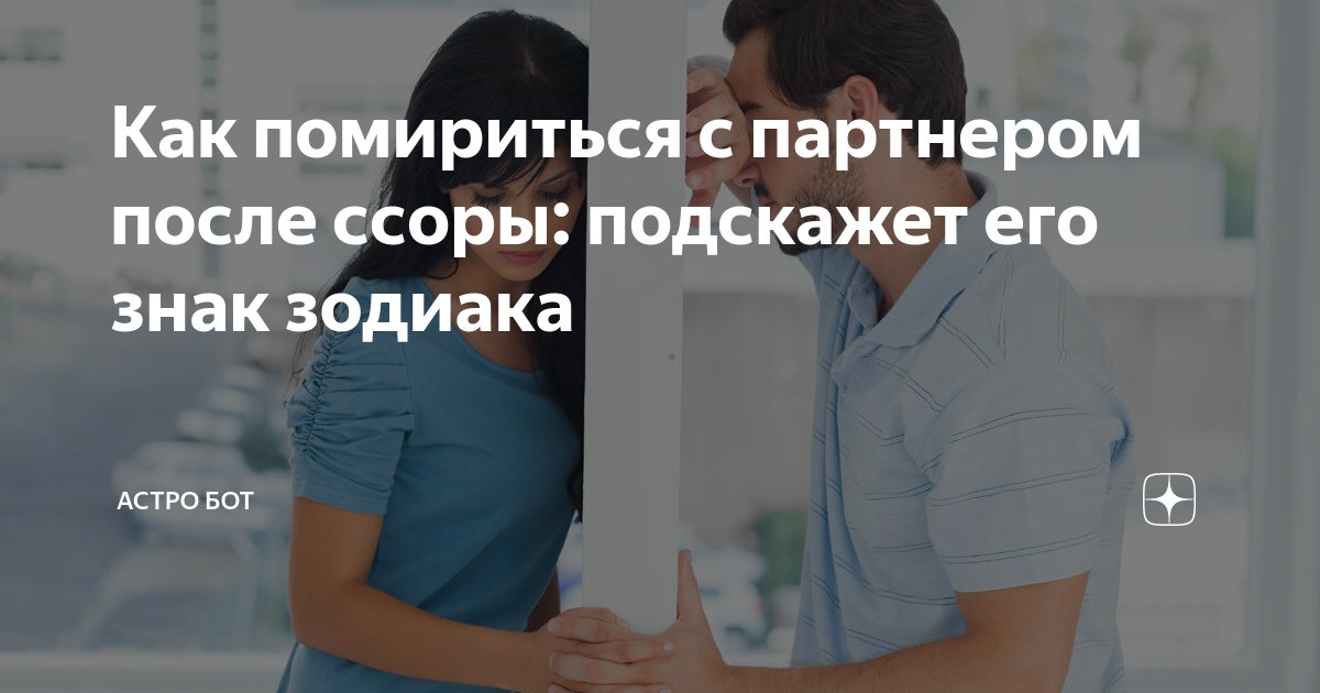 Психологическая библиотека