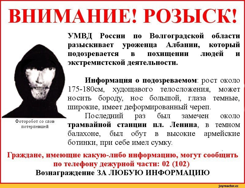 Уроженка что это значит