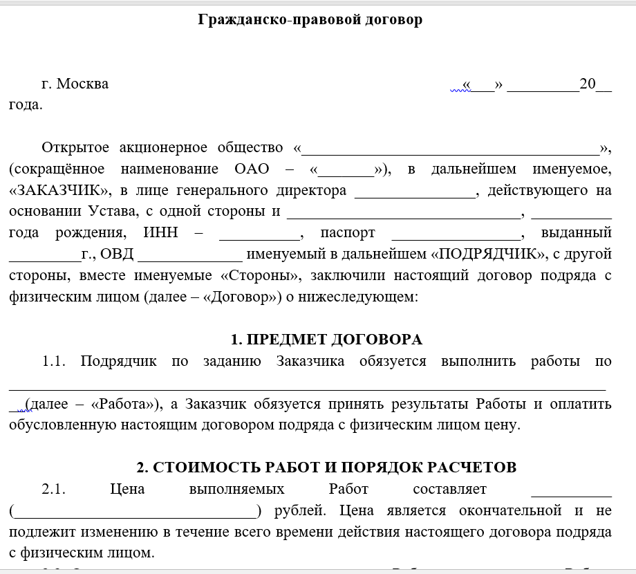 Материальная мотивация, понятие и виды - интернет энциклопедия для студентов