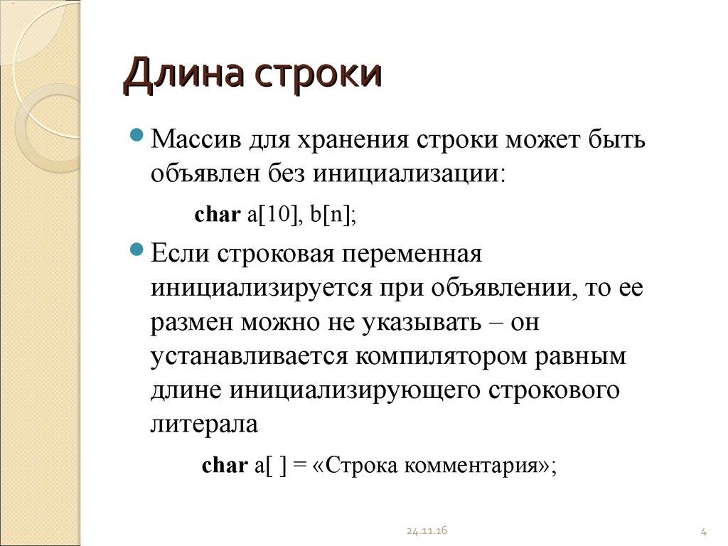 Значение фразеологизма "дамоклов меч": что это такое и как его использовать