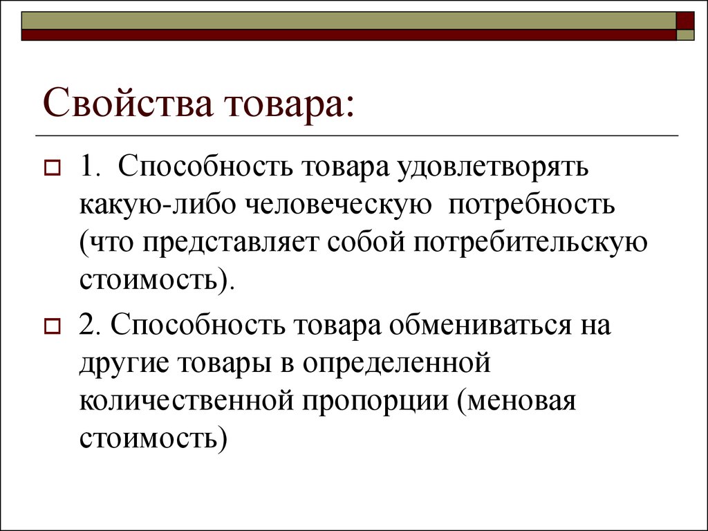2.4. структурные, функциональные и типологические методы исследования культуры