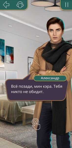 Мин кэра - это фраза, которую можно встретить в различных контекстах на шведском языке Она является многозначным выражением, которое можно толковать