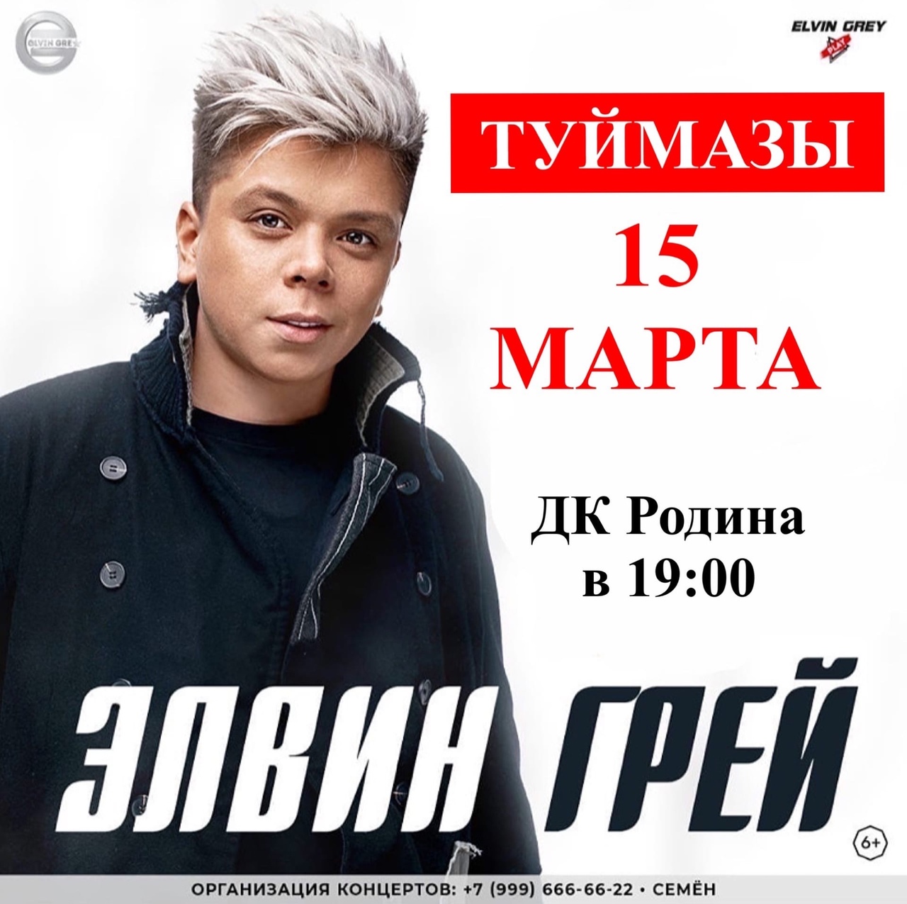 Уфтанма — значение слова на русском языке