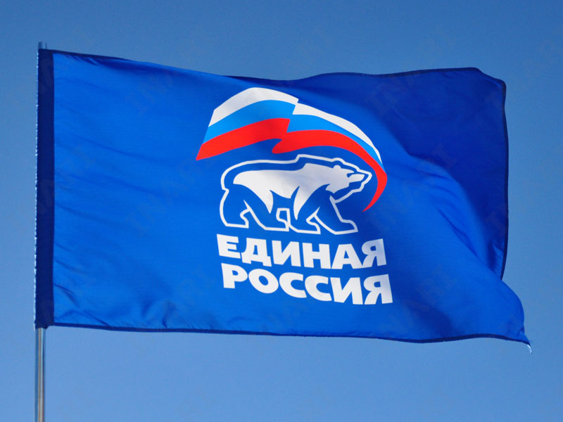 Логотип "единой россии" глазами профессионала