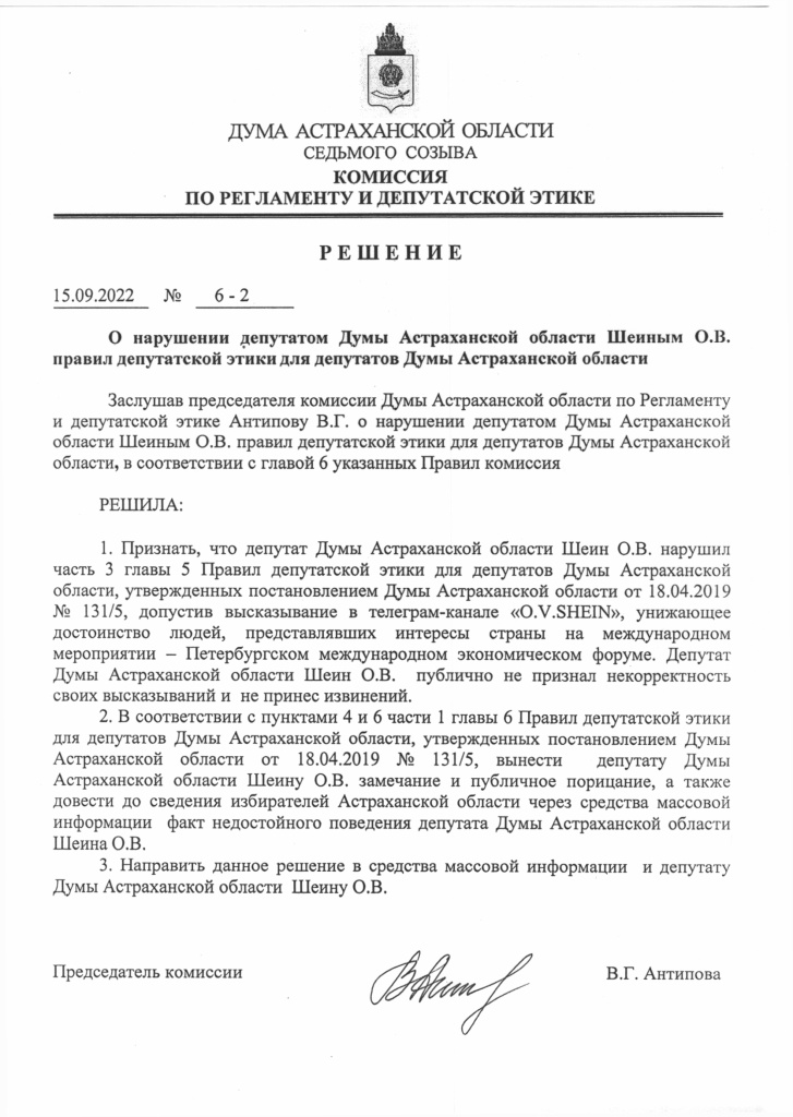 (вопрос решен) как вы думаете, почему и. п. подласый назвал статью «завидная...