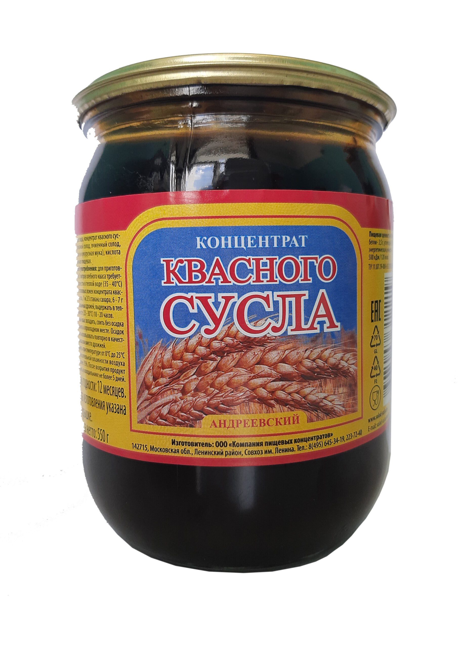 Как приготовить сусло для вина из винограда?