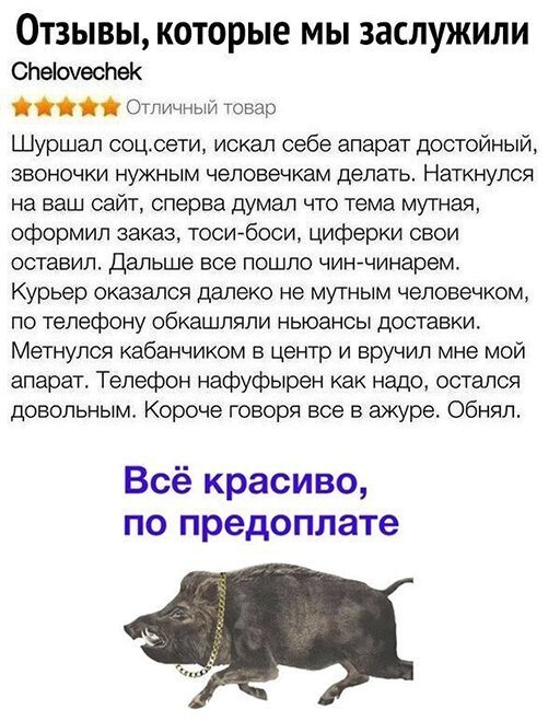 Кто такая «кузькина мать» и еще 6 крылатых выражений, историю которых мы безвозвратно забыли | вокруг света