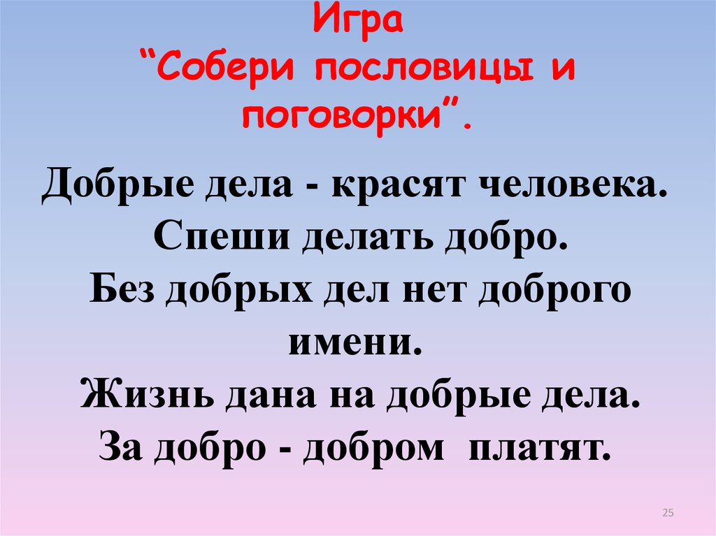 В цель можно попасть только если вы её видите