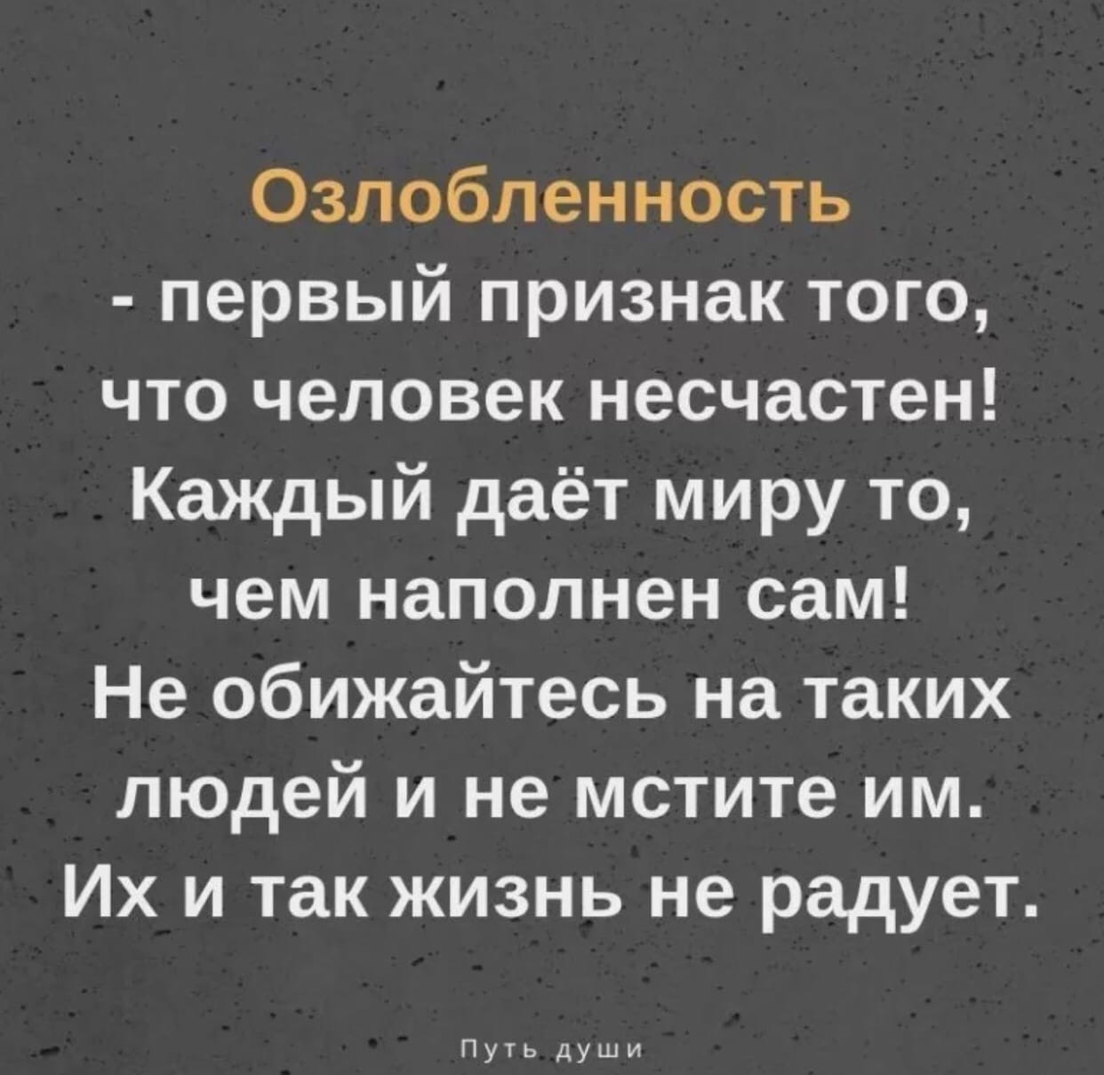 5 верных признаков, что человек злой: новости, признаки, злость, человек, любовь и семья