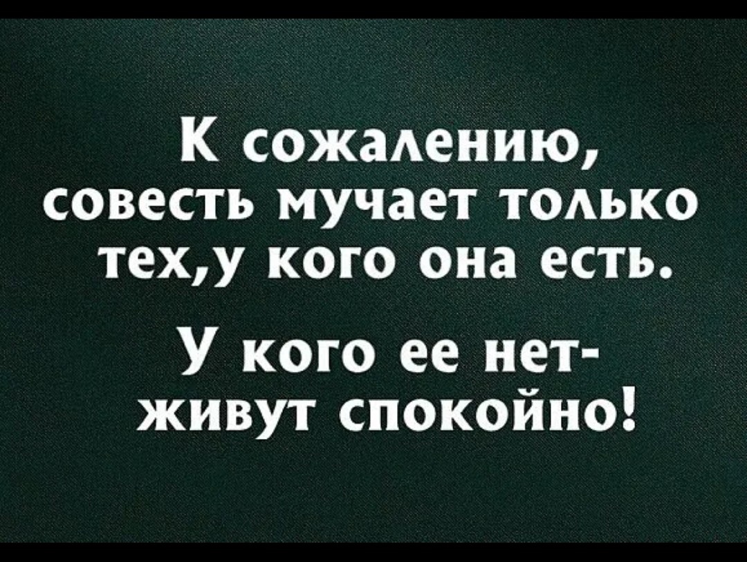 Какими чертами выделяется высоконравственный человек?
