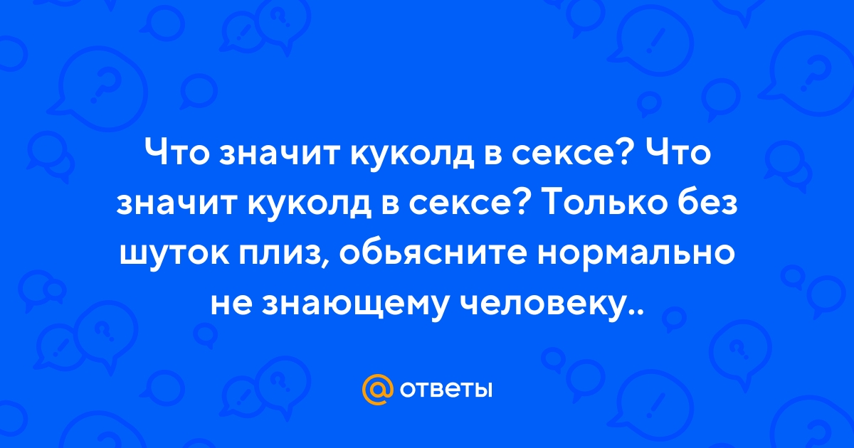 Уморительная шутка на молодежном сленге