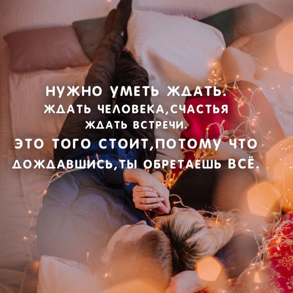 Фразы приветствия для заботливого и вежливого общения: узнайте, как дела у вашего собеседника
