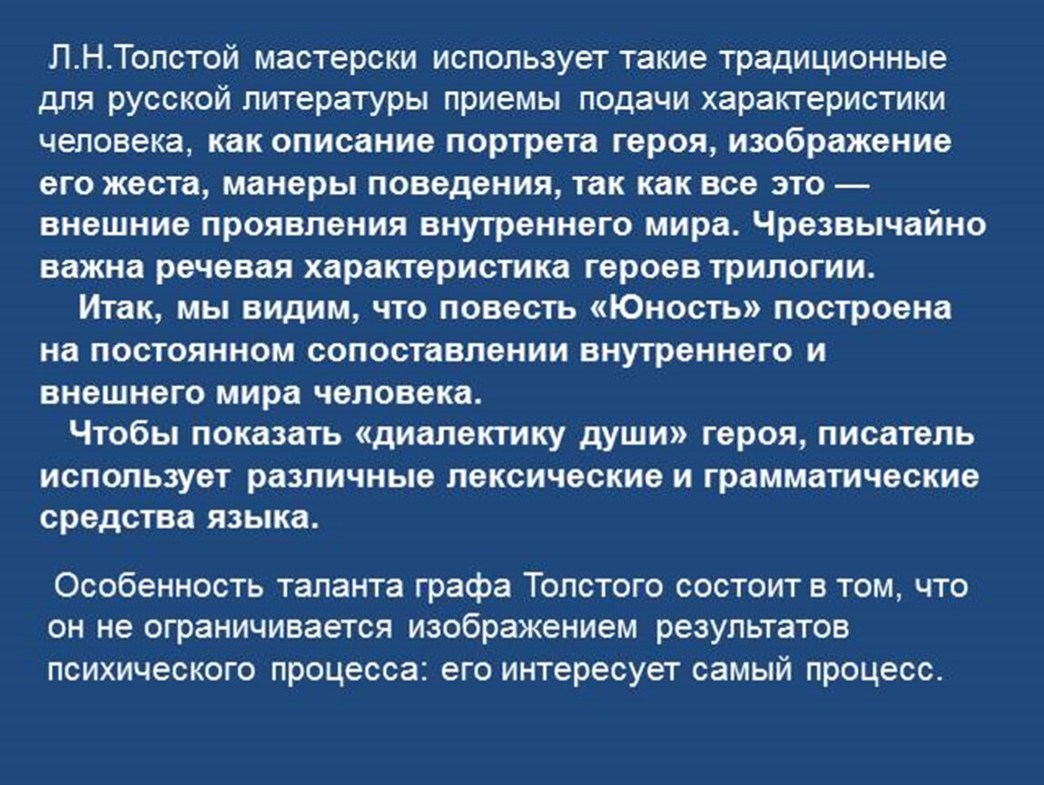 Что такое нравственный идеал личности