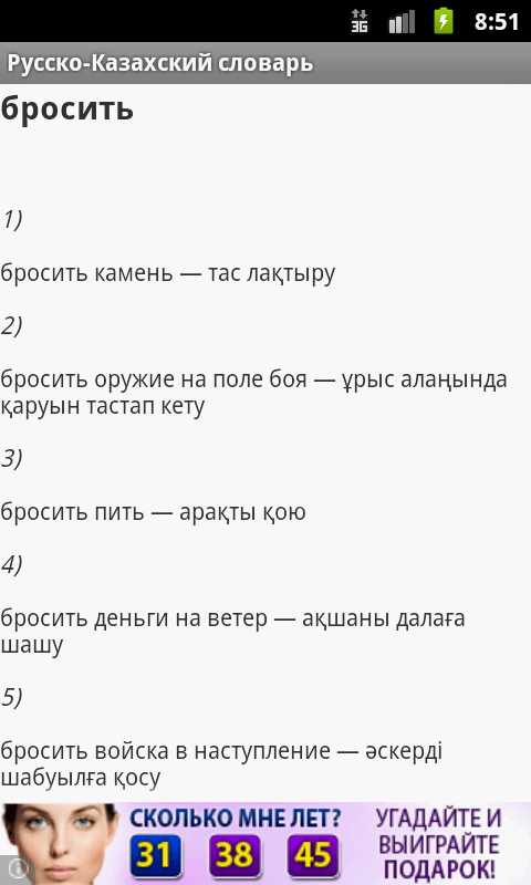 Аллах пар перевод - учим языки вместе