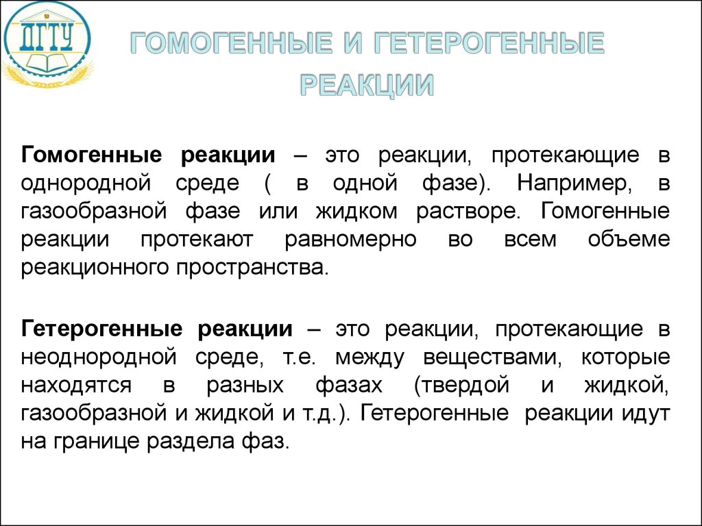 Гетерогенные смеси: характеристики, виды, примеры - химия - 2024