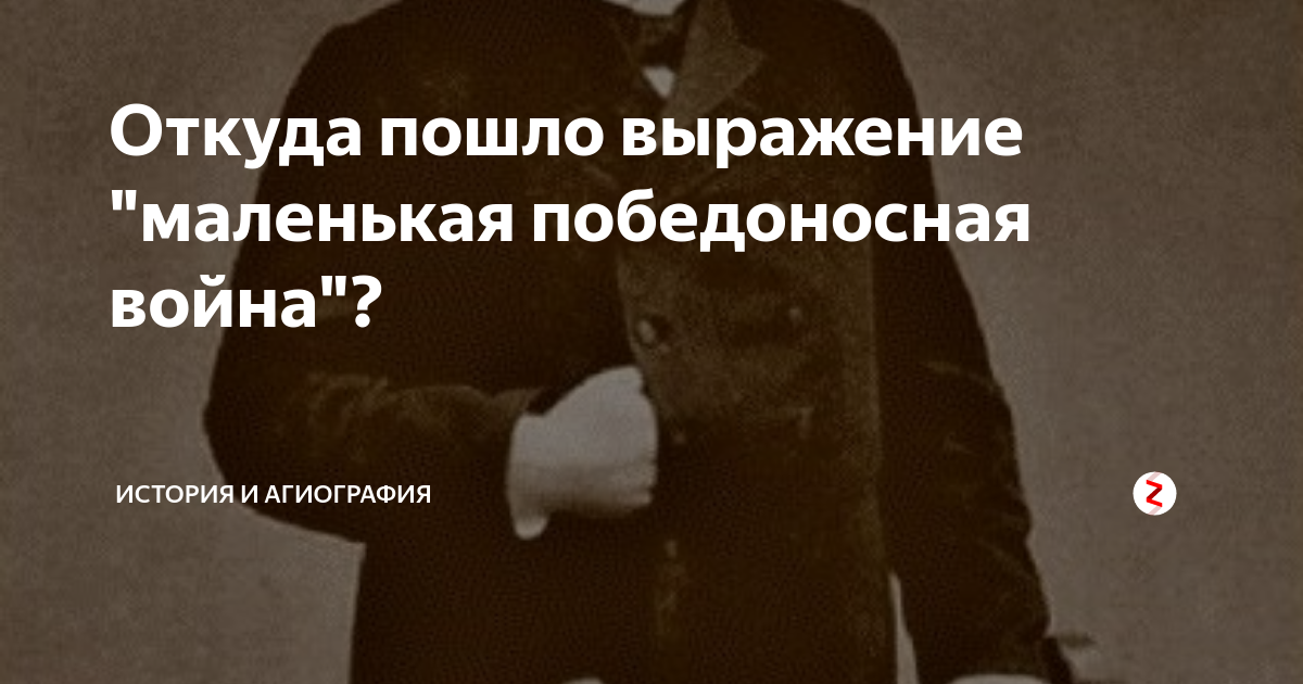 Что означает выражение "шарики за ролики зашли" и почему оно стало популярным