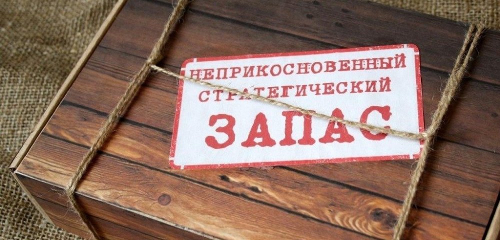 Разведанные запасы представляют собой оценку количества ресурсов, таких как нефть, газ, полезные ископаемые, которые могут быть добыты в определенной