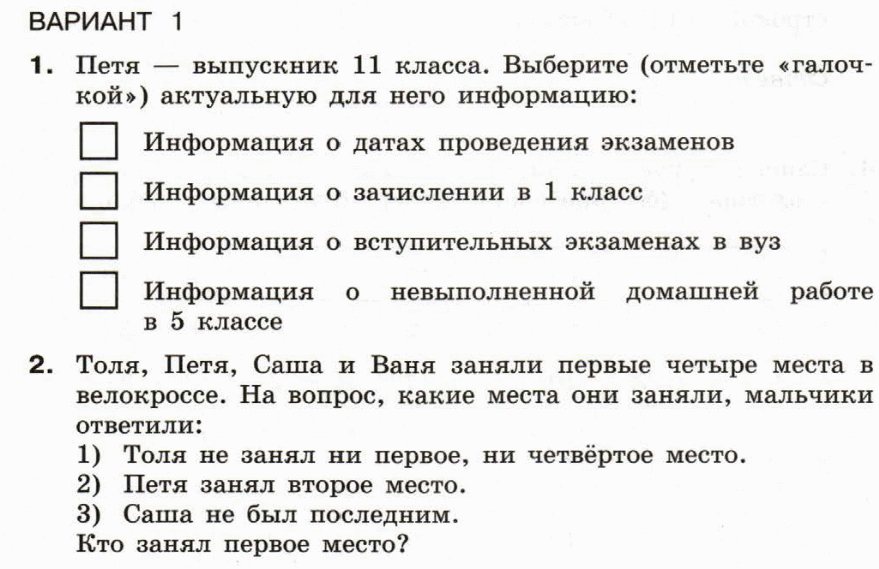 Единицы измерения издательской печатной продукции [реферат №1056]
