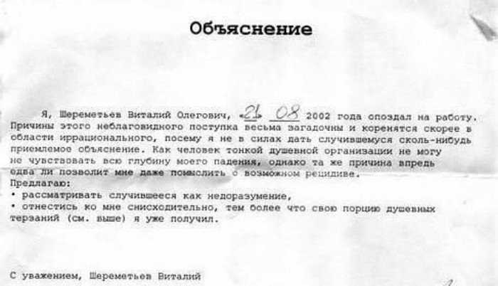 Что такое не гнушается