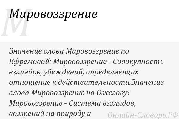 Освоить и усвоить – в чем разница и как правильно выбрать?