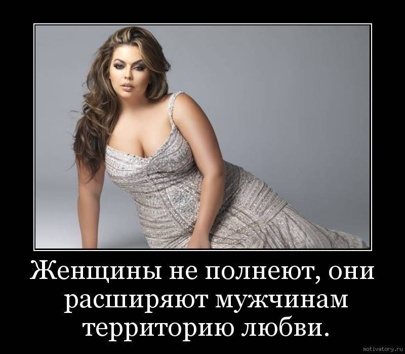 Что значит забавная женщина