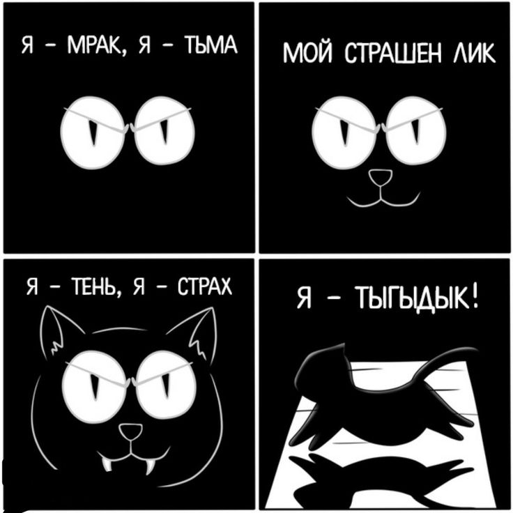 Вы наверняка слышали выражение тыгыдык и вряд ли остались равнодушными к его звучанию Это слово является частью фольклорного словаря и приобрело